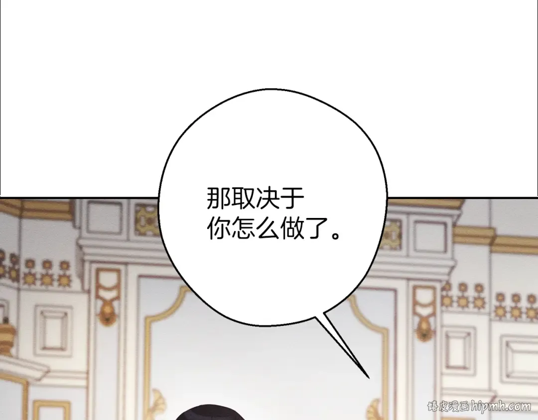 第54话 想传达的话 第96页