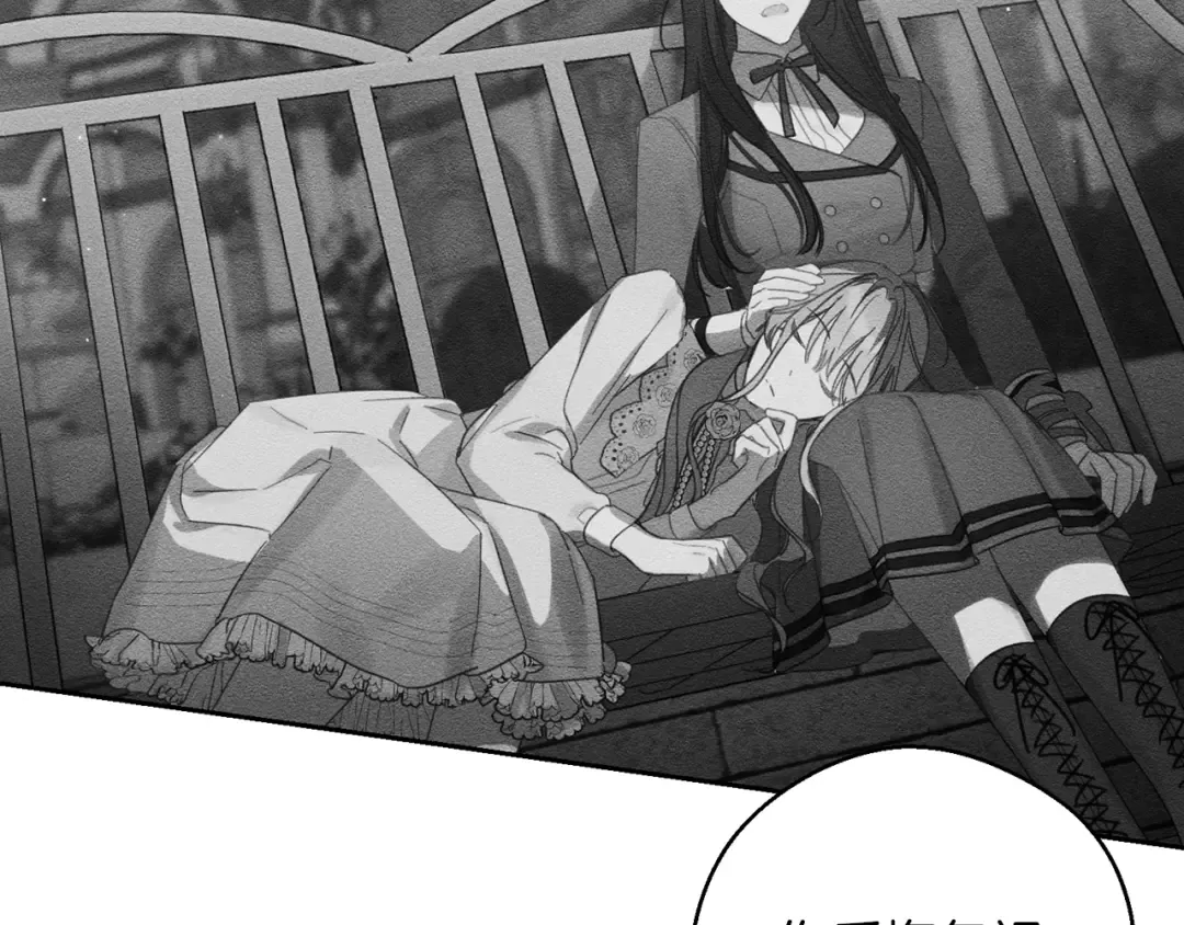 第54话 想传达的话 第106页