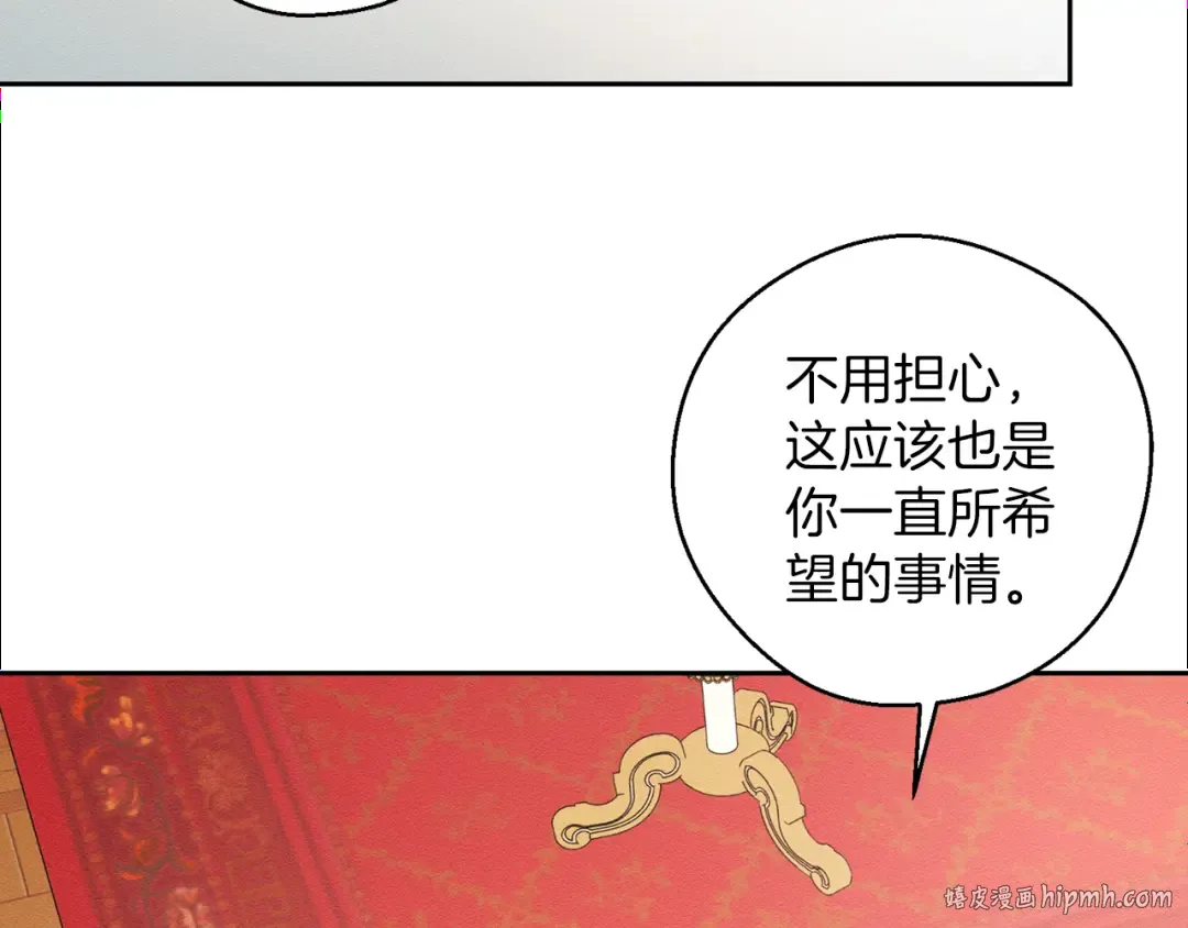 第54话 想传达的话 第72页