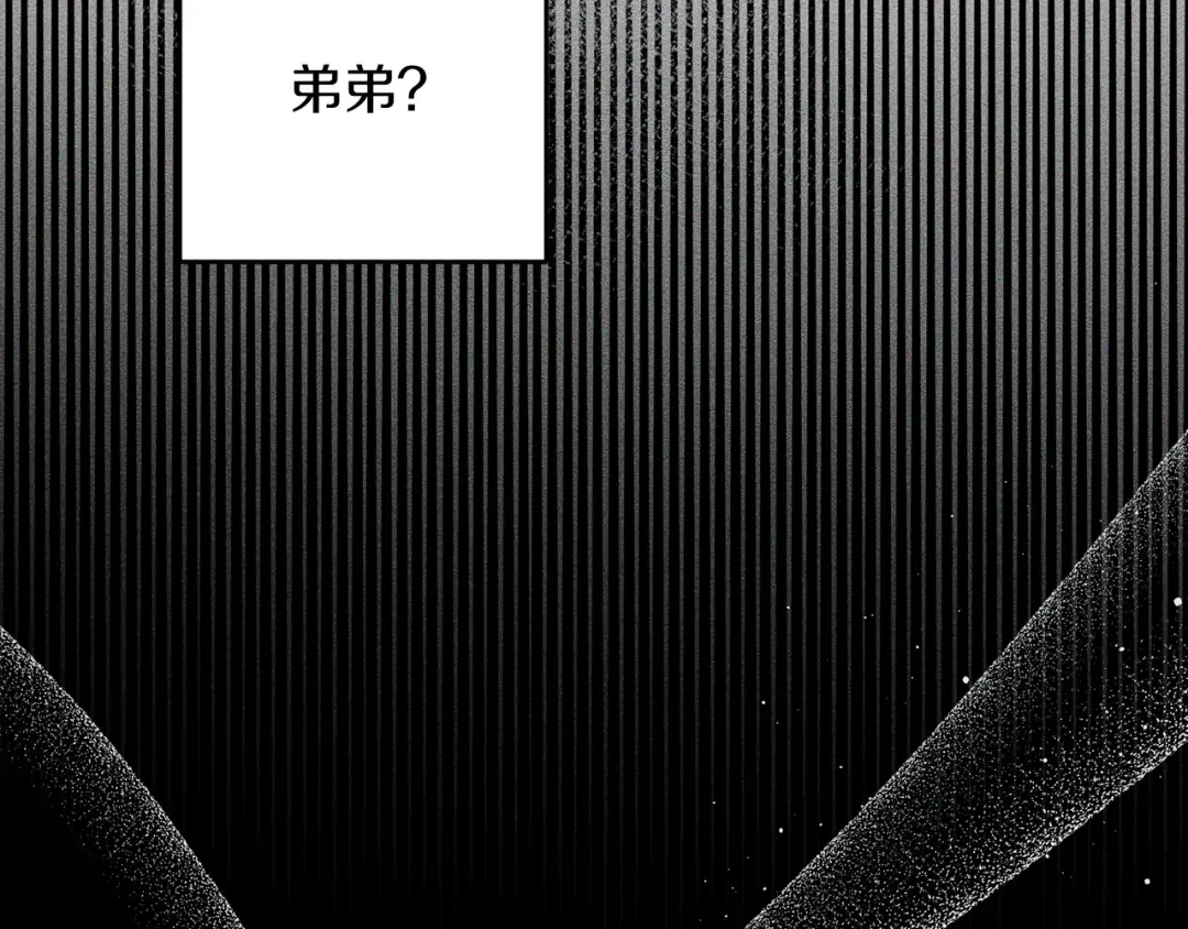 第54话 想传达的话 第79页