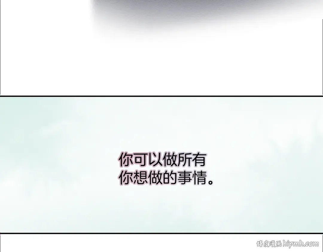 第54话 想传达的话 第144页