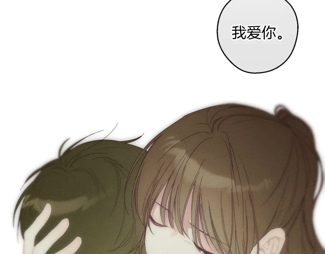 第54话 想传达的话 第141页