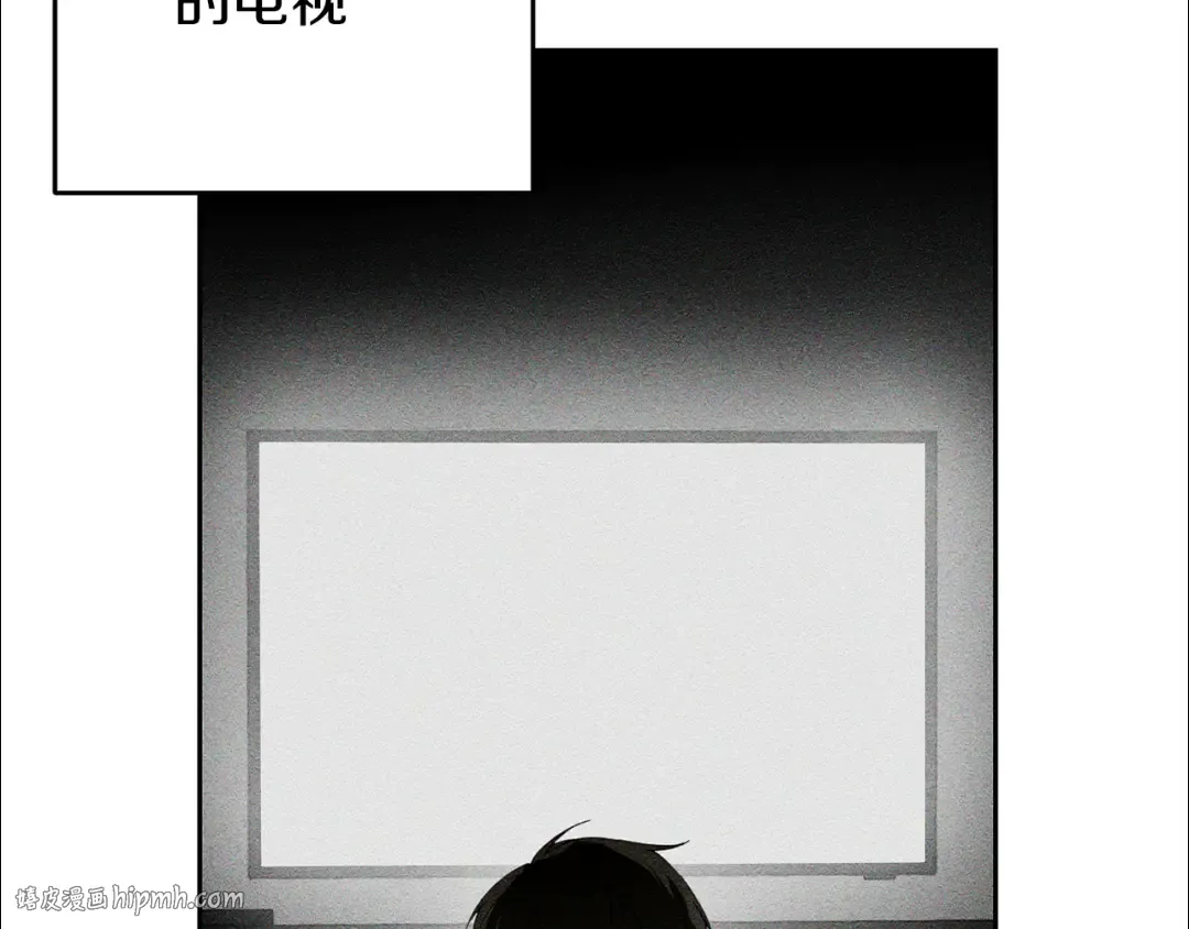 第55话 赎罪 第48页