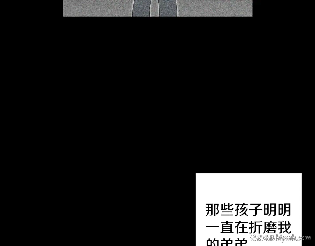 第55话 赎罪 第128页