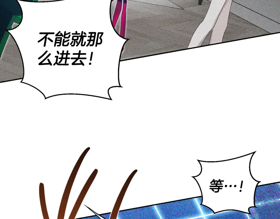 第55话 赎罪 第33页