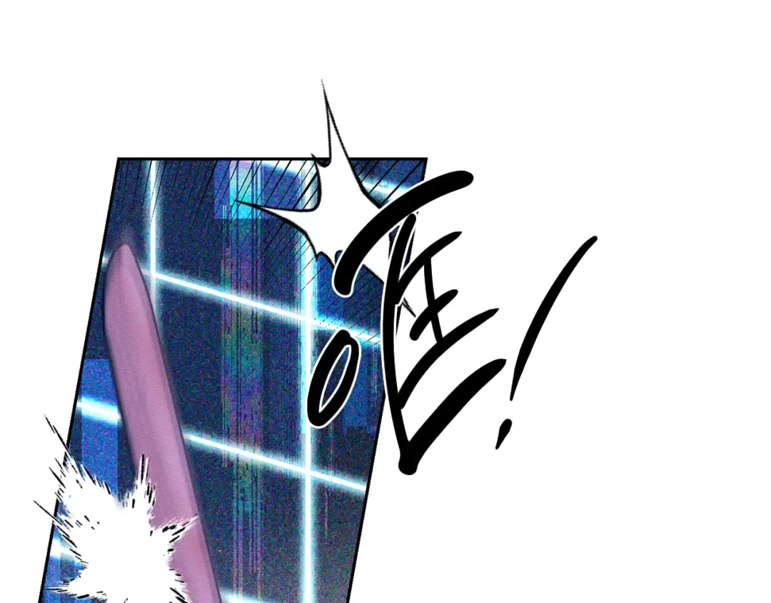 第55话 赎罪 第55页