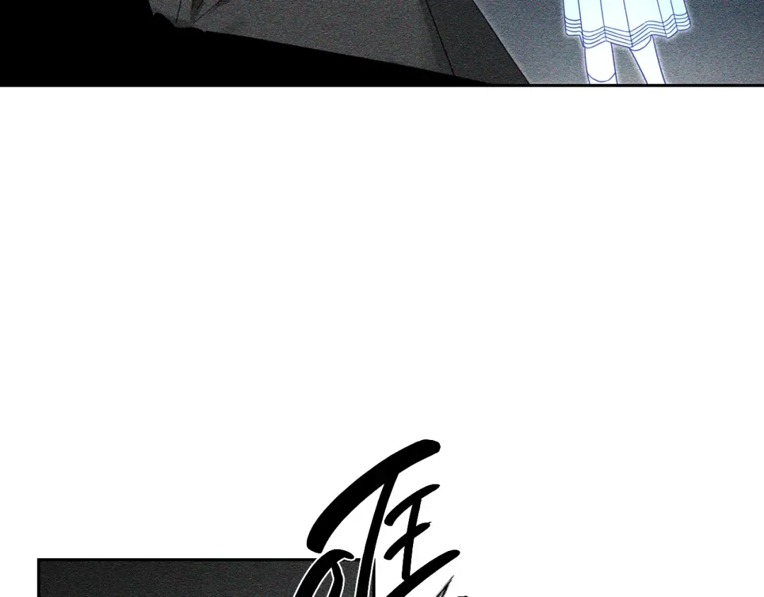 第55话 赎罪 第26页