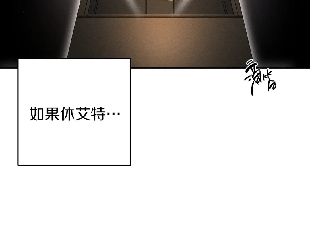 第55话 赎罪 第65页