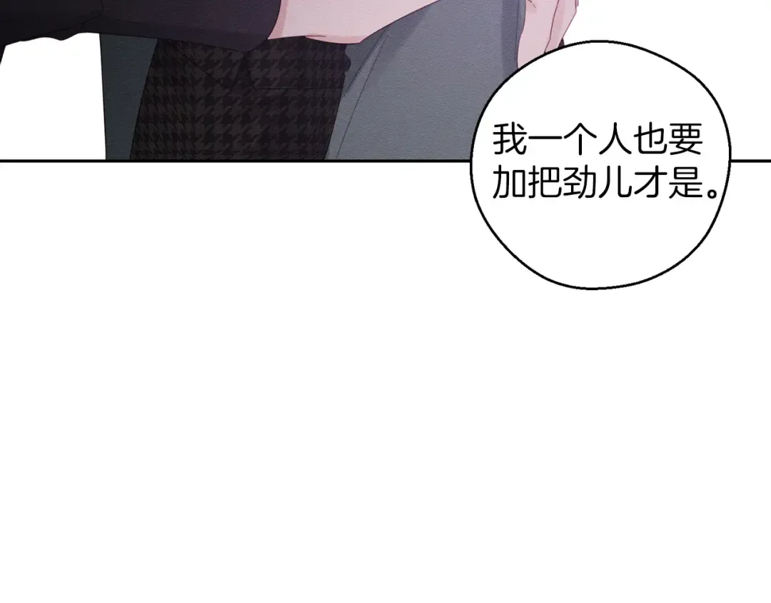 第55话 赎罪 第170页