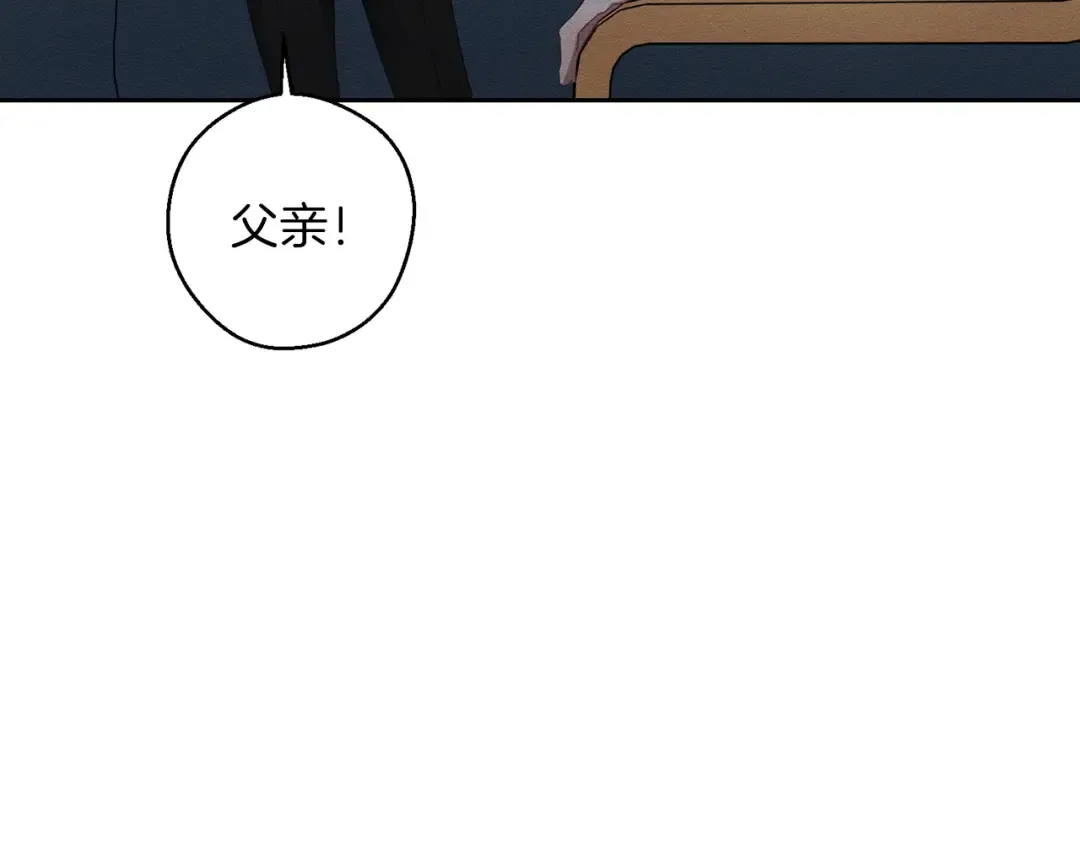 第55话 赎罪 第165页