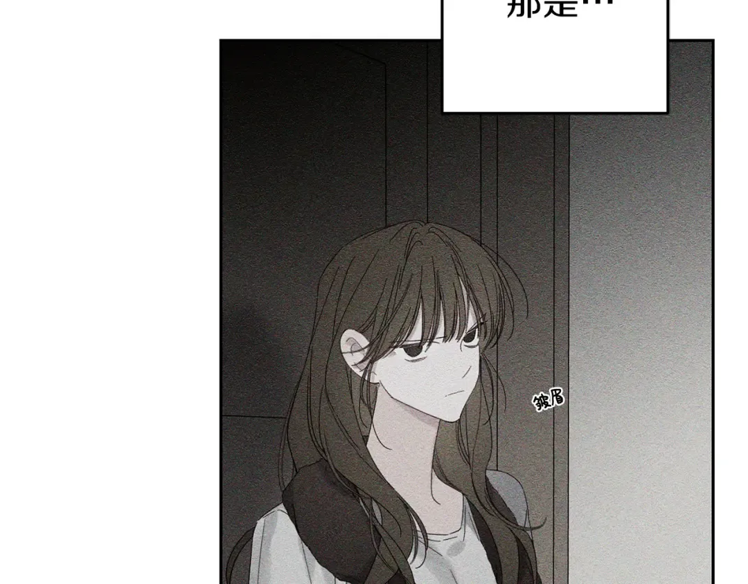 第55话 赎罪 第29页