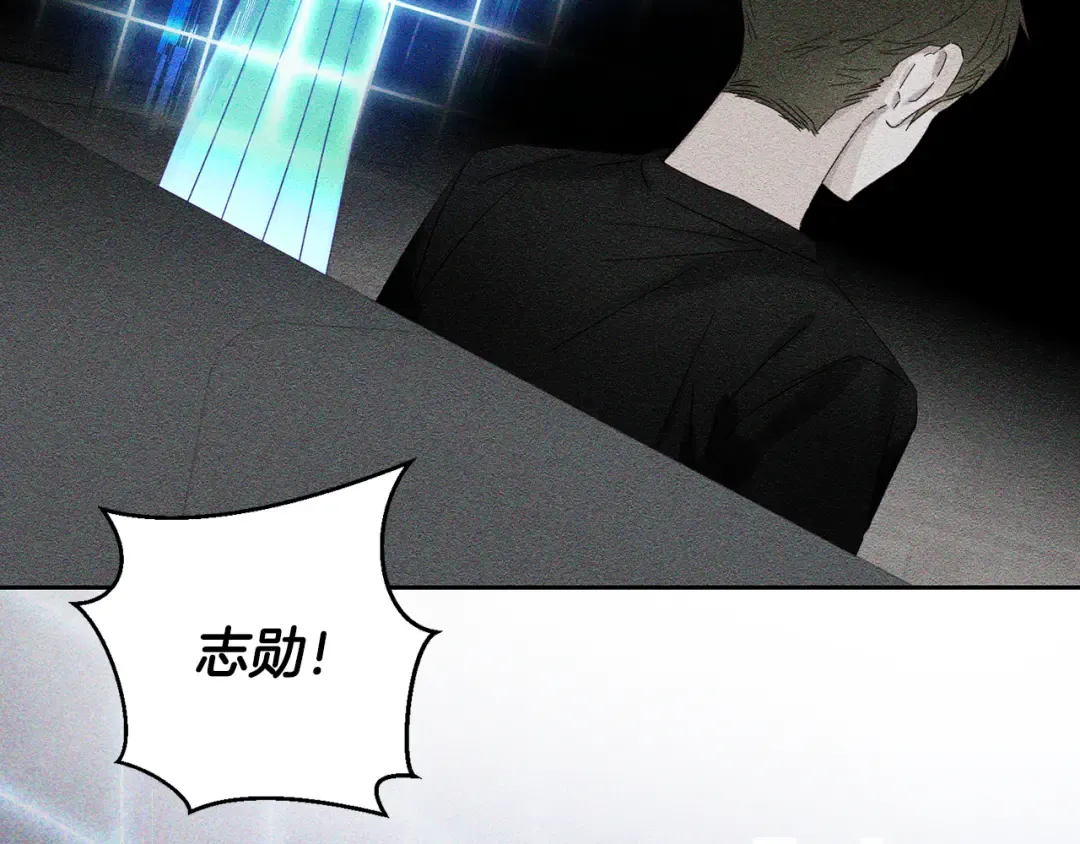 第55话 赎罪 第42页