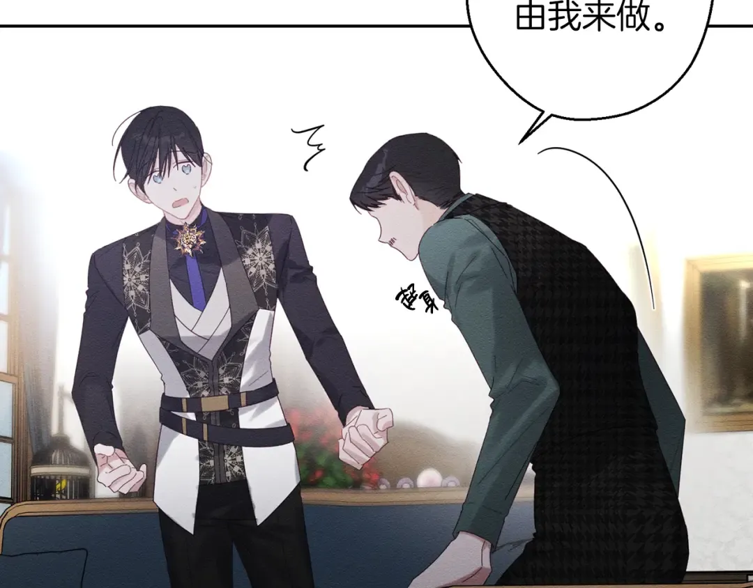 第55话 赎罪 第164页