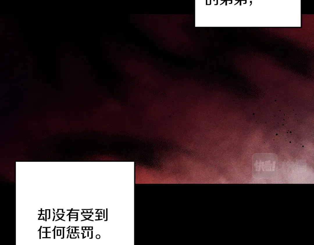 第55话 赎罪 第129页