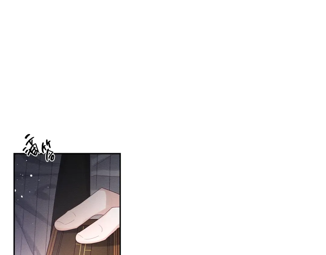 第55话 赎罪 第5页