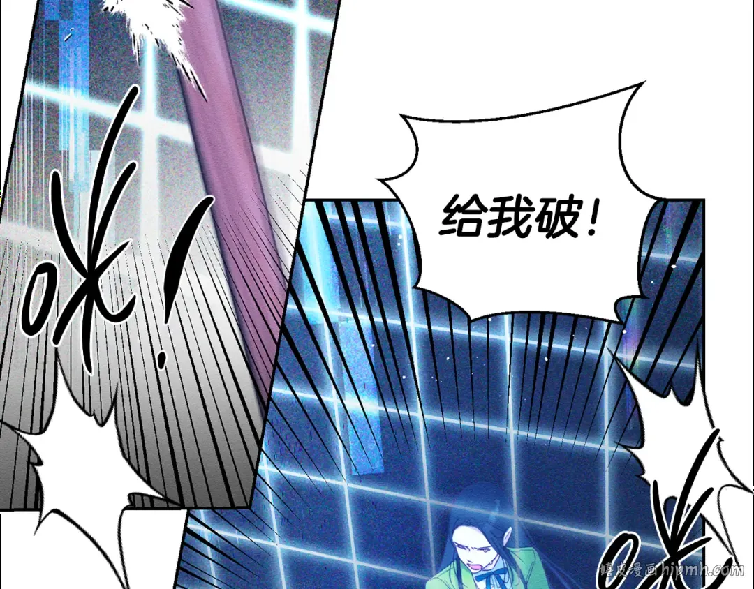 第55话 赎罪 第56页