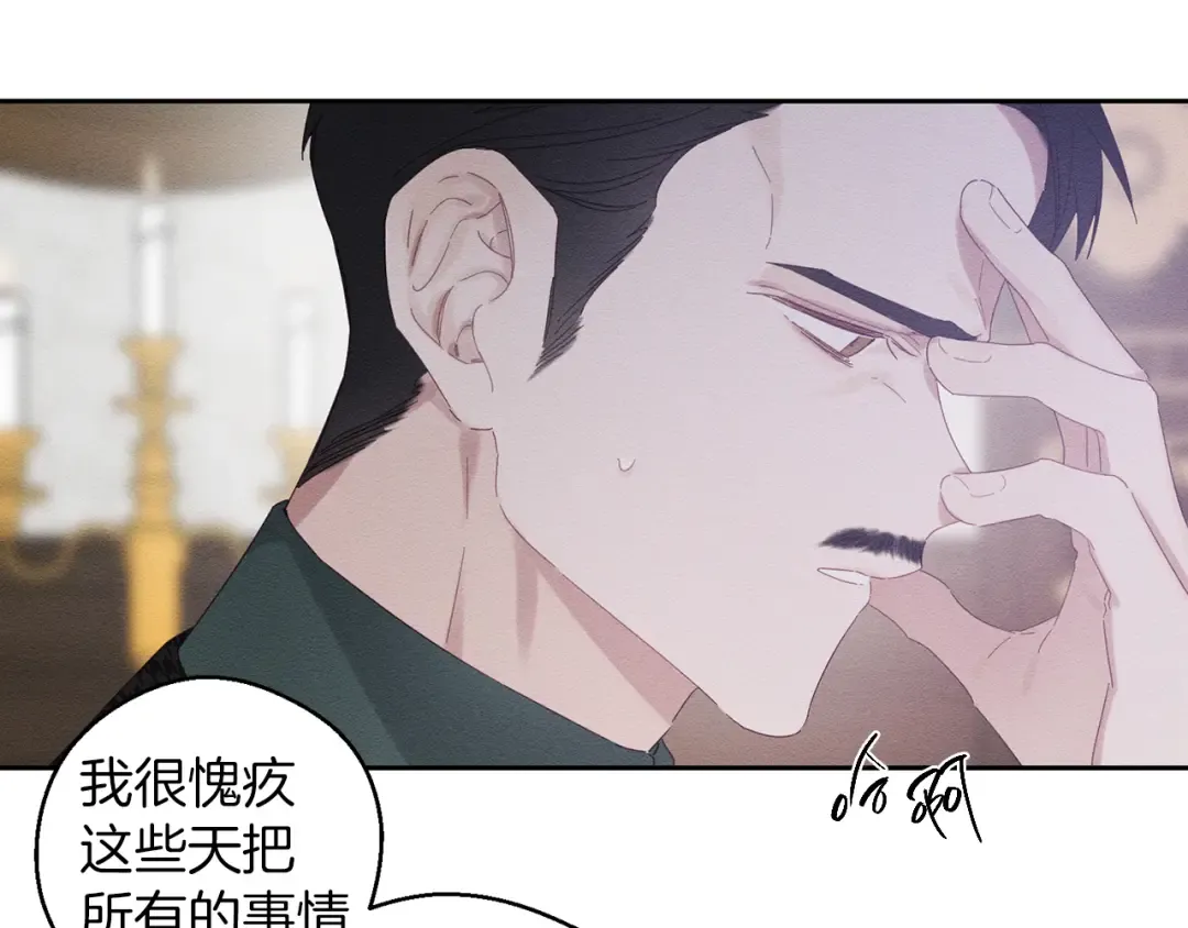 第55话 赎罪 第162页