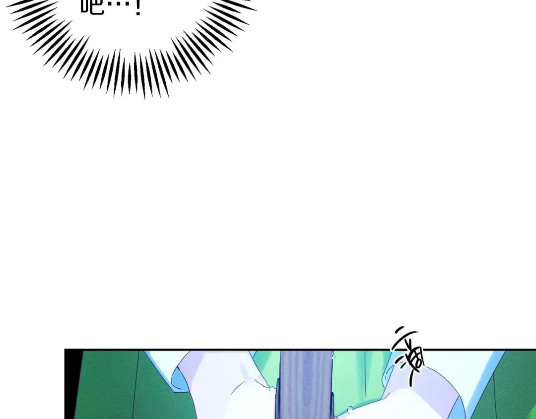 第55话 赎罪 第69页