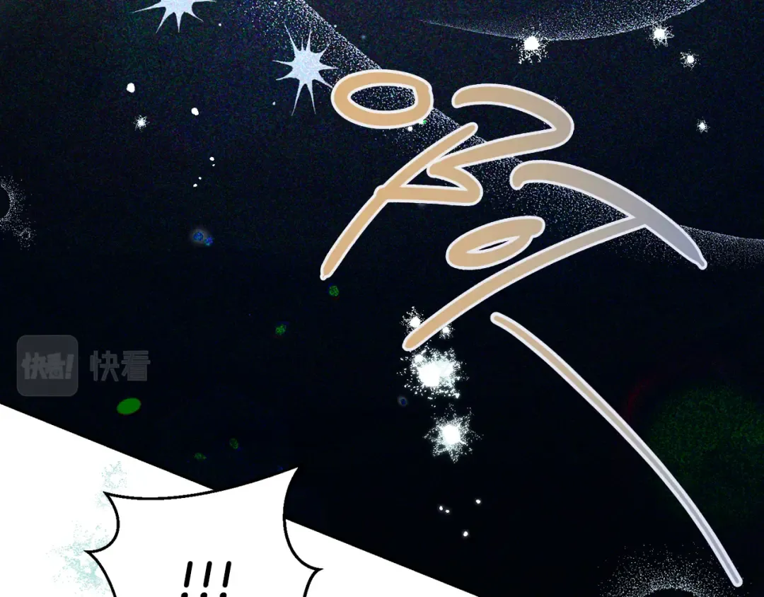 第55话 赎罪 第74页