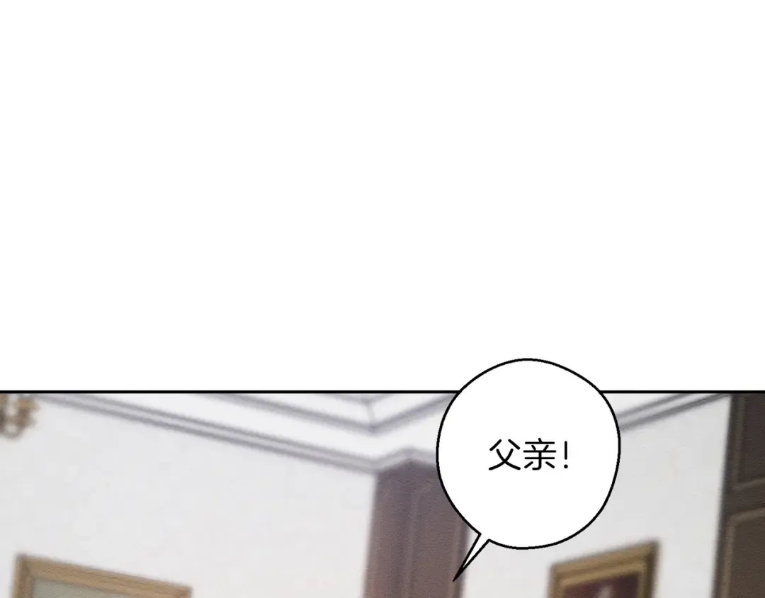 第55话 赎罪 第153页