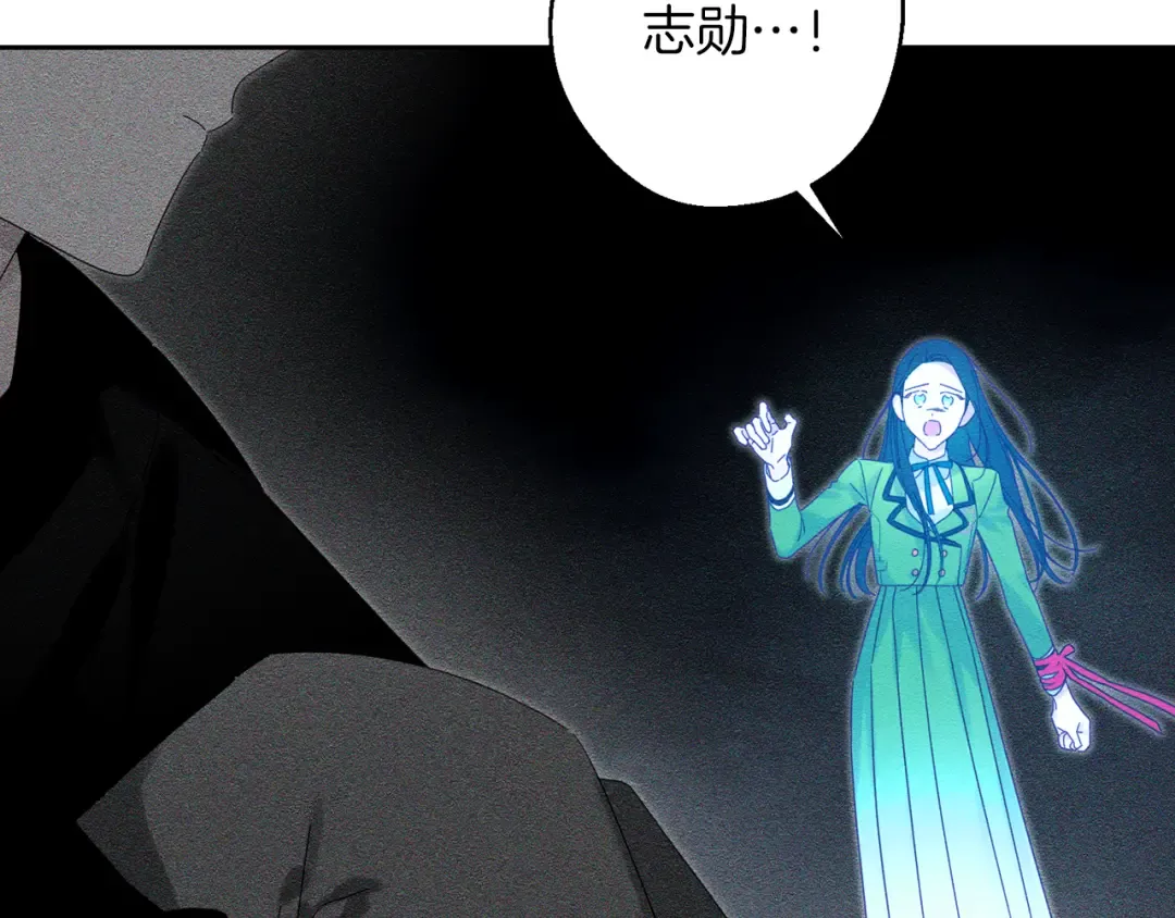 第55话 赎罪 第25页