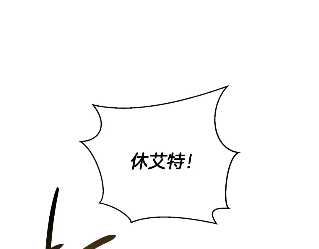 第55话 赎罪 第51页