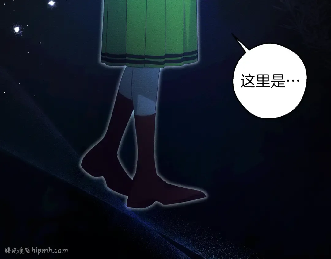 第55话 赎罪 第16页