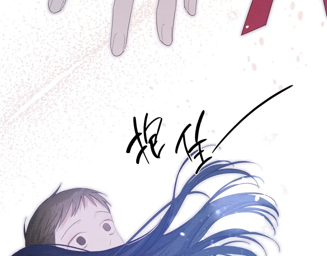 第55话 赎罪 第94页