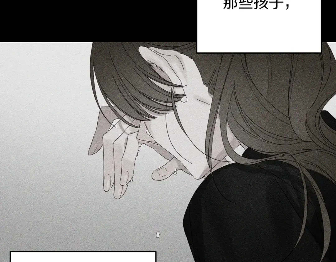 第55话 赎罪 第131页