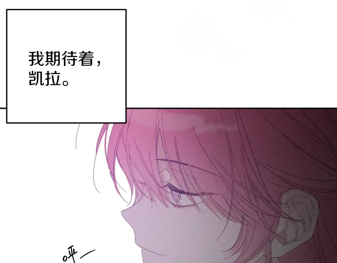 第55话 赎罪 第10页