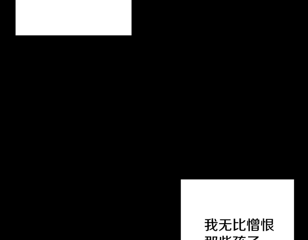 第55话 赎罪 第130页