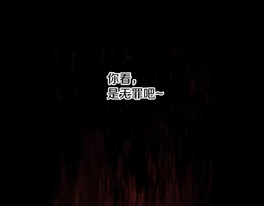 第55话 赎罪 第126页