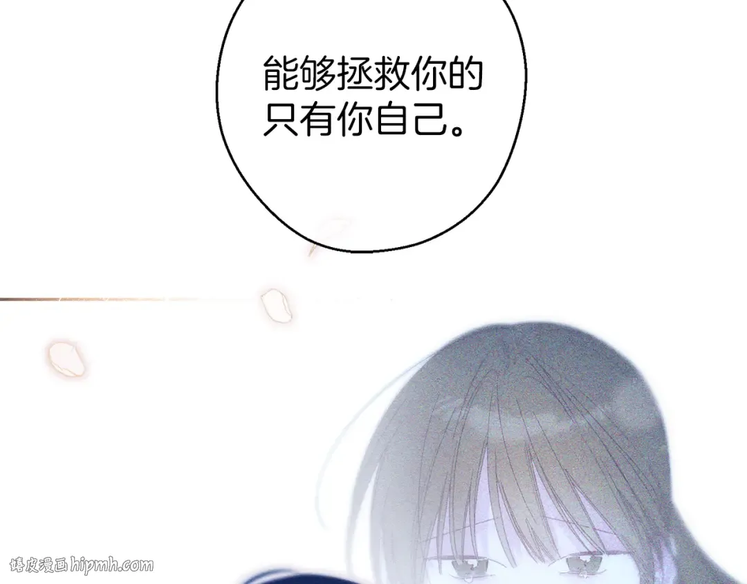 第55话 赎罪 第112页