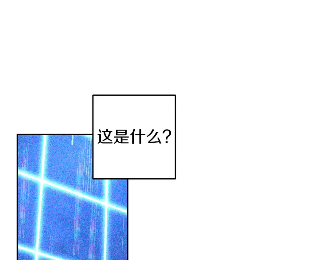 第55话 赎罪 第37页