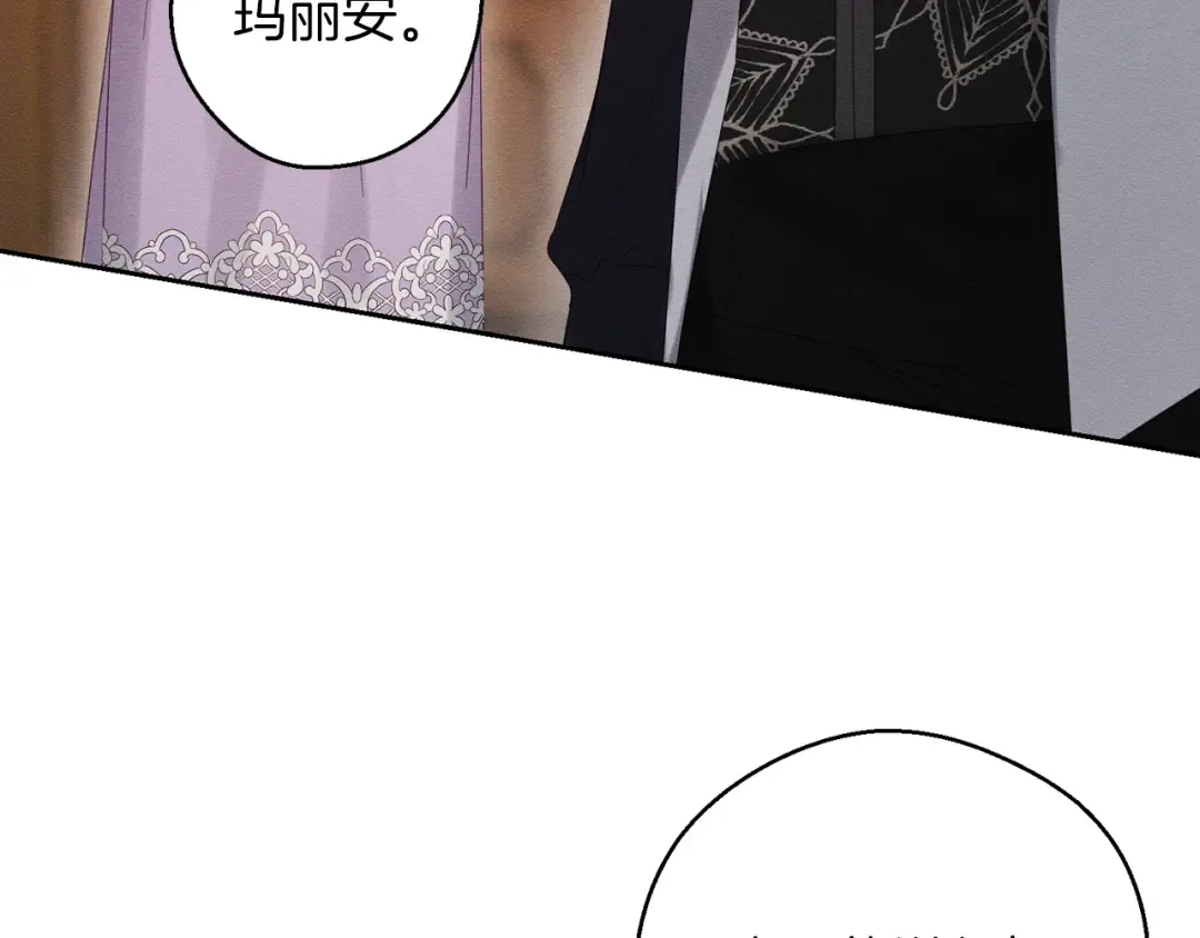 第56话 守护的力量 第28页