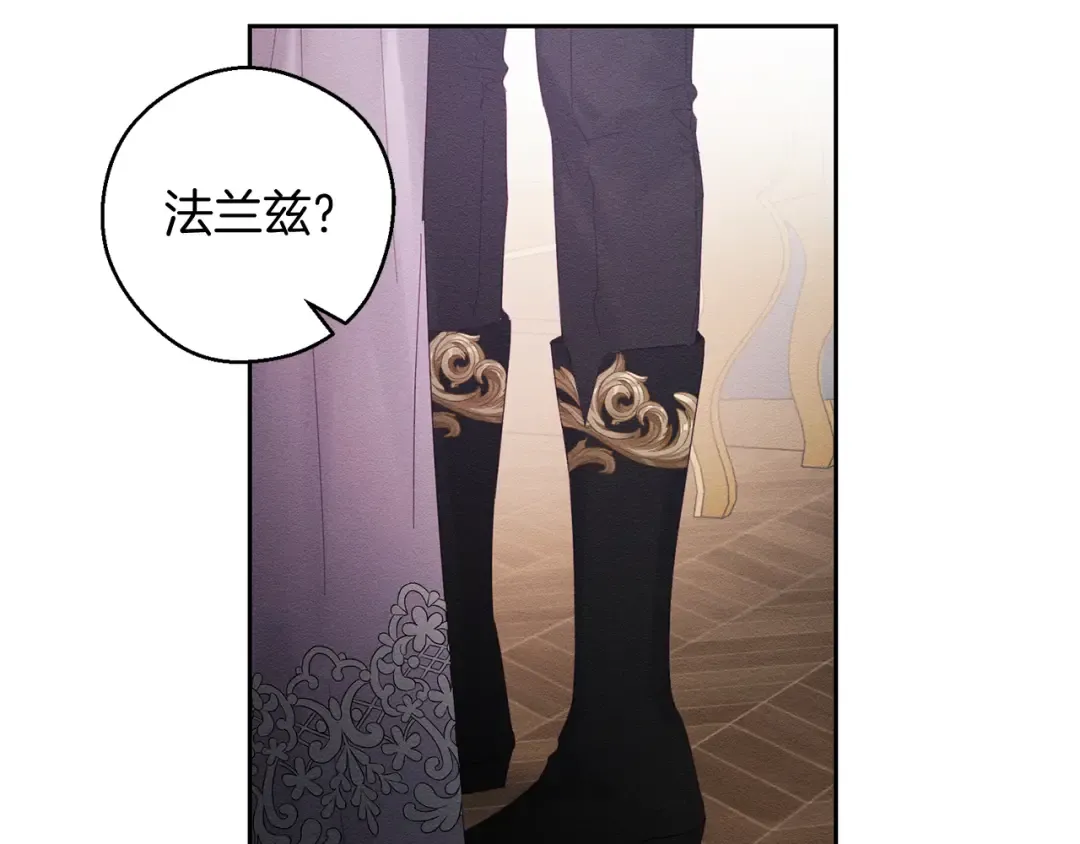 第56话 守护的力量 第68页