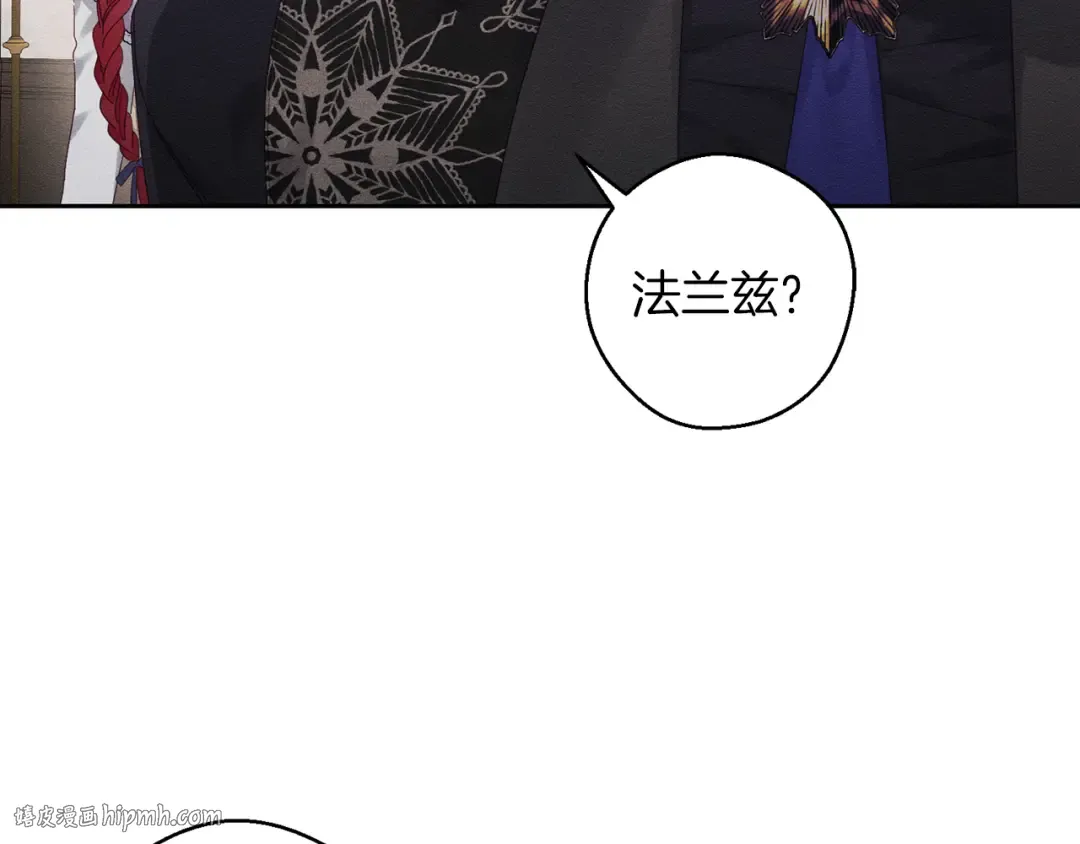 第56话 守护的力量 第72页