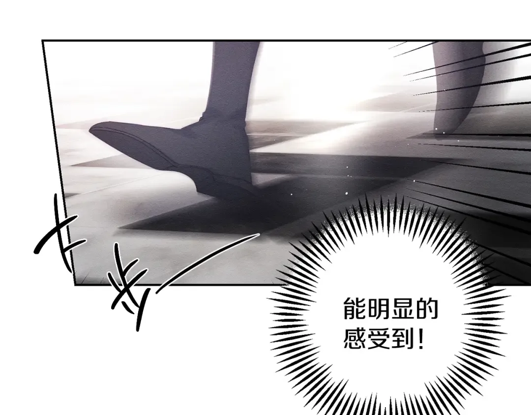 第56话 守护的力量 第75页