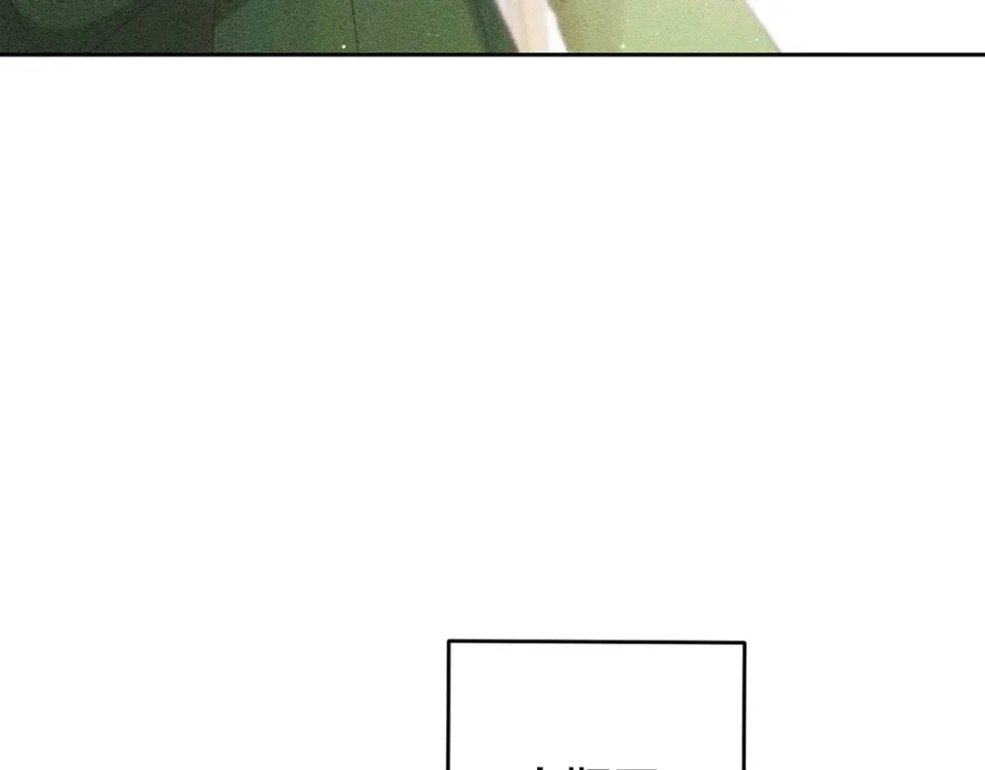 第56话 守护的力量 第99页