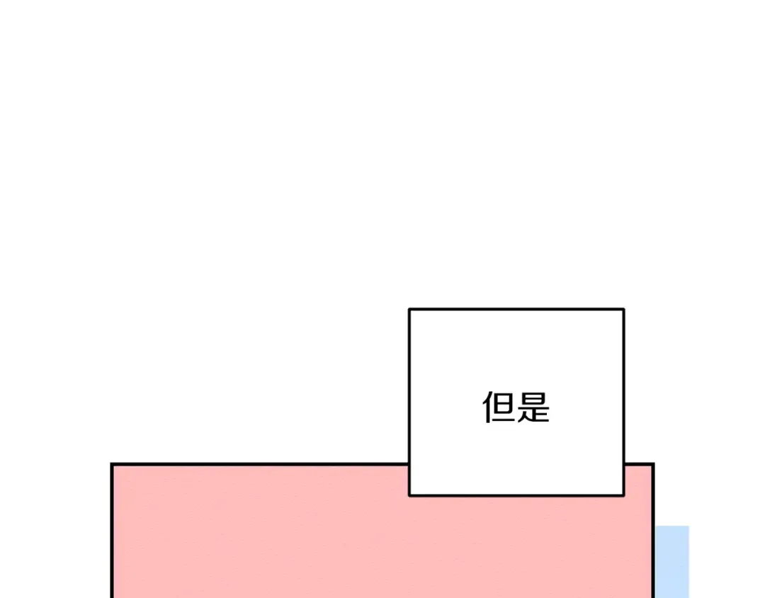 第56话 守护的力量 第125页