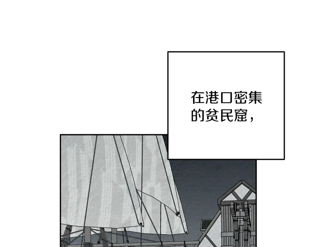 第56话 守护的力量 第154页