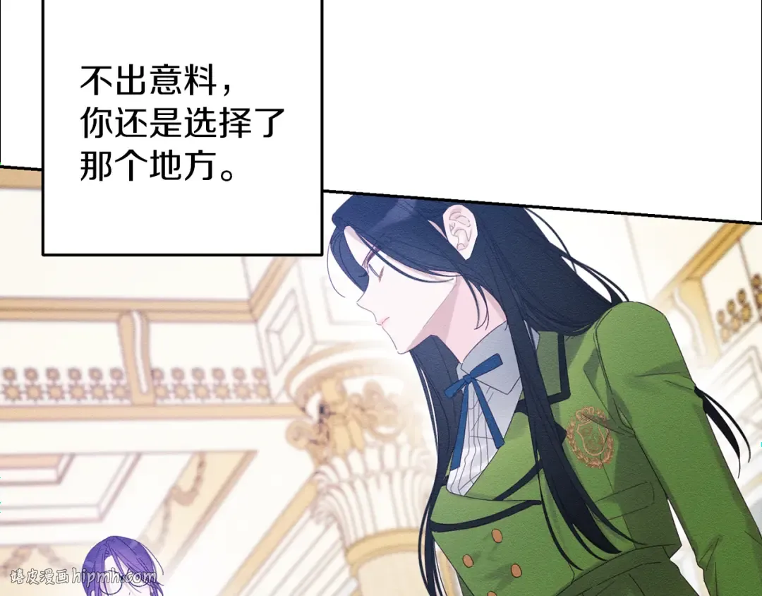 第56话 守护的力量 第152页