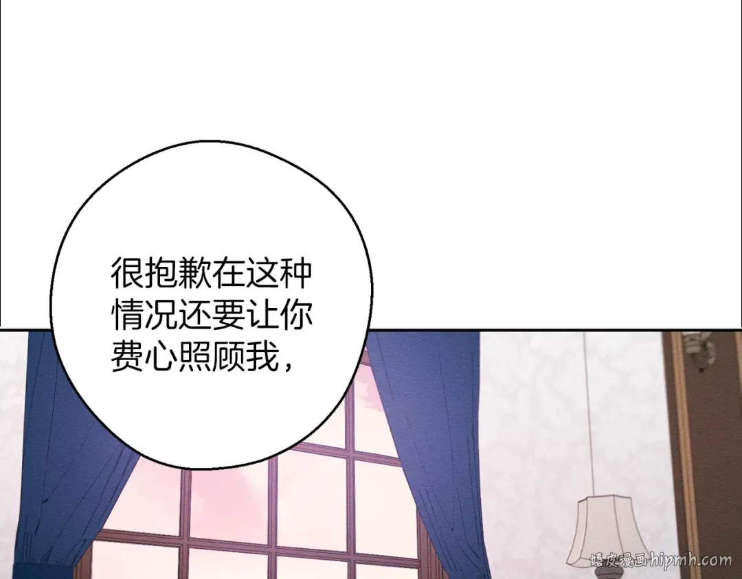第56话 守护的力量 第48页
