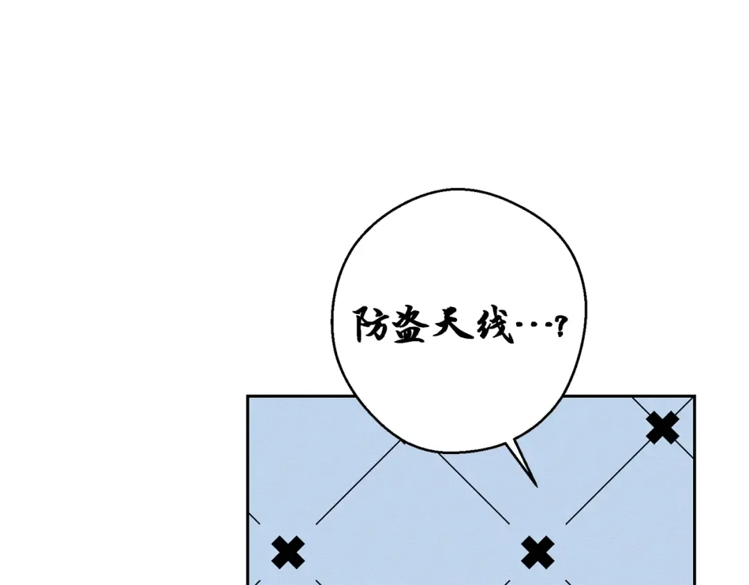 第56话 守护的力量 第134页