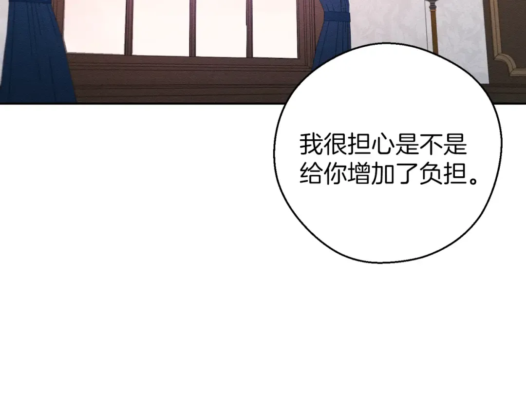 第56话 守护的力量 第49页