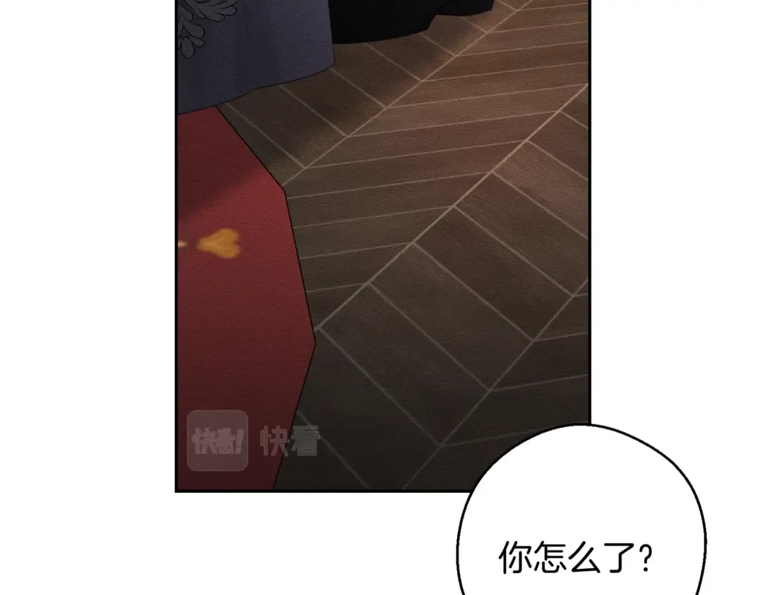 第56话 守护的力量 第69页