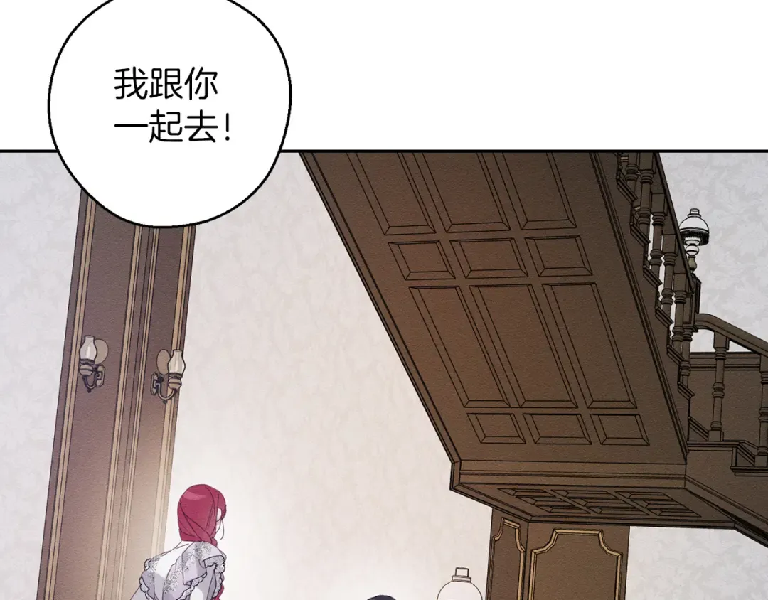 第56话 守护的力量 第73页