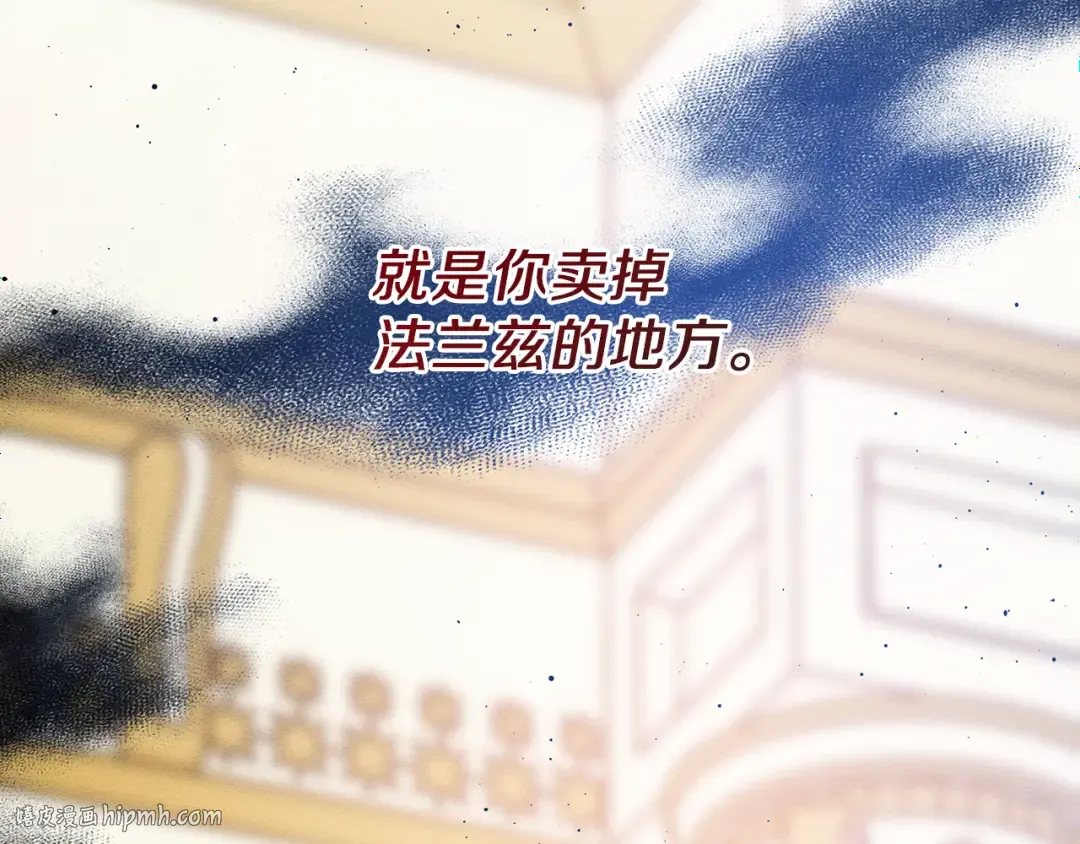 第56话 守护的力量 第160页