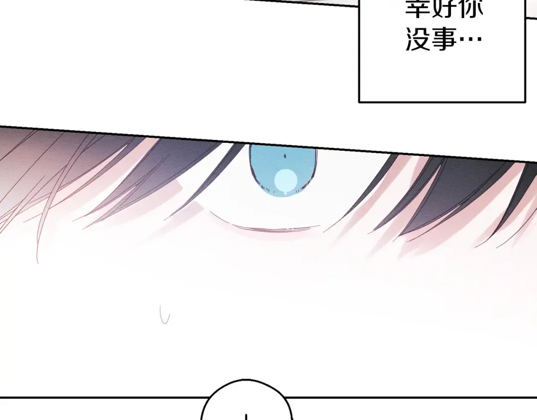 第56话 守护的力量 第101页