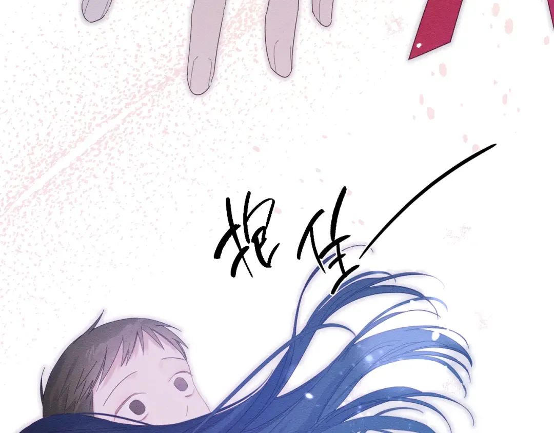 第56话 守护的力量 第6页